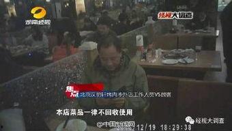 新闻大爆料最新事件,揭秘最新惊天事件背后的惊人真相！