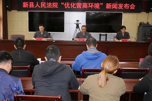 新县网友爆料新闻事件,惊现重大新闻事件，真相令人震惊！