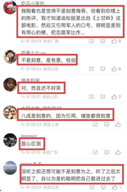 爆料录音段子大全最新版,笑点连连，欢乐无限