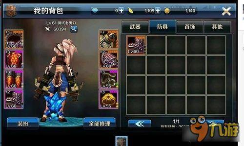 dnf手游最新爆料在哪里看啊